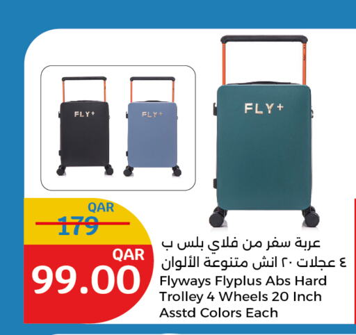 Trolley available at City Hypermarket in Qatar - Doha