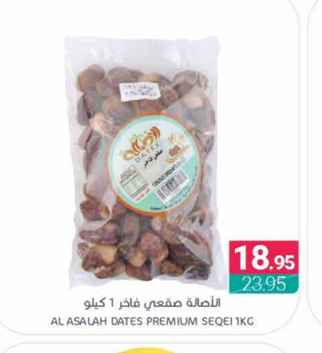 available at Muntazah Markets in KSA, Saudi Arabia, Saudi - Saihat