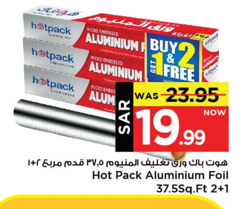 HOTPACK available at Mark & Save in KSA, Saudi Arabia, Saudi - Al Khobar