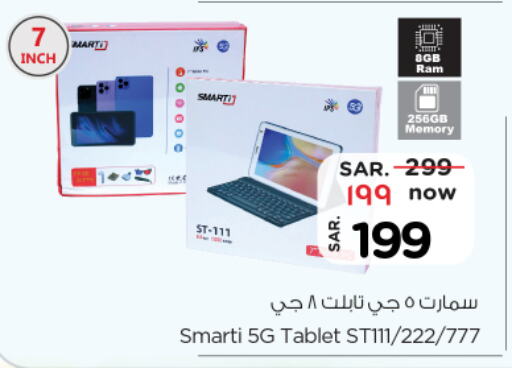 available at Nesto in KSA, Saudi Arabia, Saudi - Al Majmaah