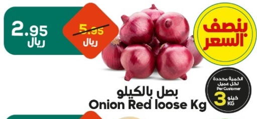 Onion available at Dukan in KSA, Saudi Arabia, Saudi - Ta'if