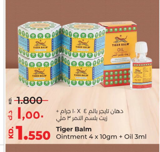 available at Lulu Hypermarket  in Kuwait - Kuwait City