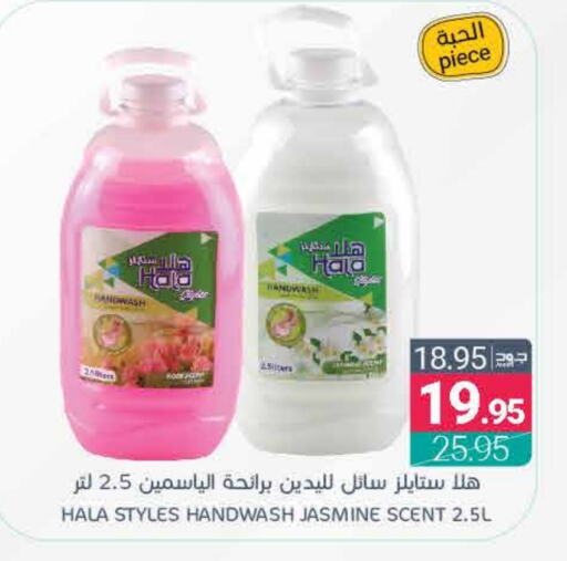 available at اسواق المنتزه in مملكة العربية السعودية, السعودية, سعودية - القطيف‎