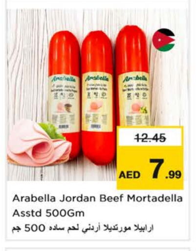 available at Nesto Hypermarket in UAE - Sharjah / Ajman