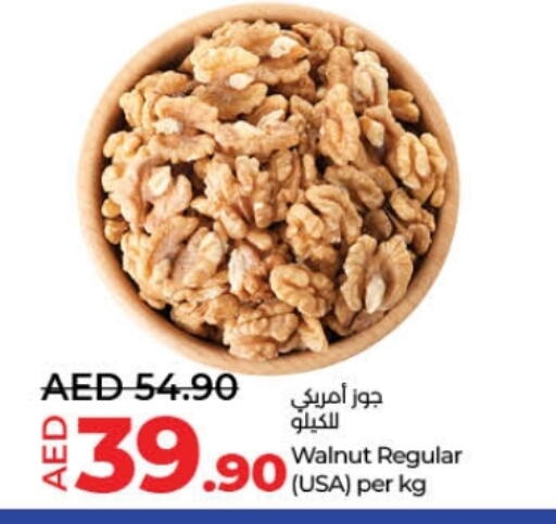 available at Lulu Hypermarket in UAE - Fujairah