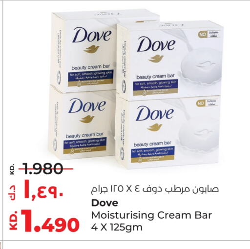 DOVE available at Lulu Hypermarket  in Kuwait - Ahmadi Governorate