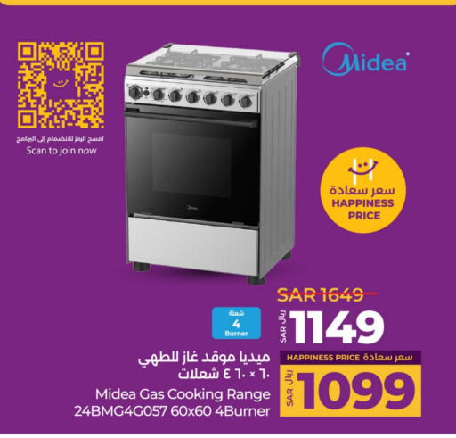 available at LULU Hypermarket in KSA, Saudi Arabia, Saudi - Al Hasa