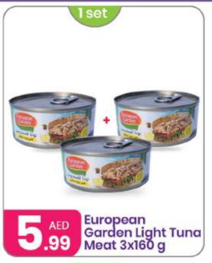 Tuna - Canned available at Al Nahda Gifts Center in UAE - Dubai