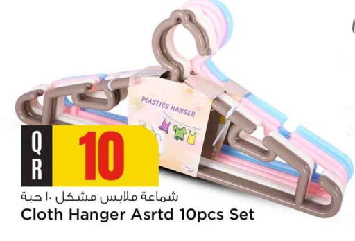 available at Safari Hypermarket in Qatar - Al Wakra