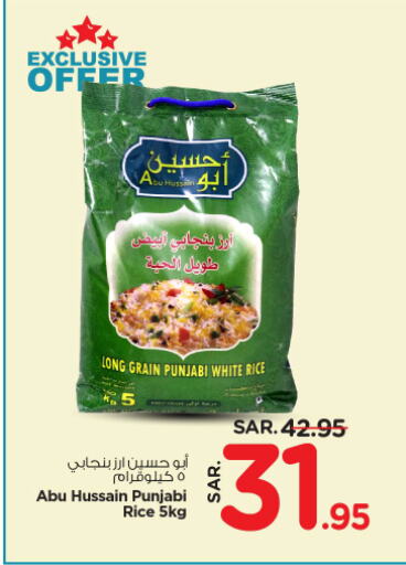 available at Nesto in KSA, Saudi Arabia, Saudi - Riyadh