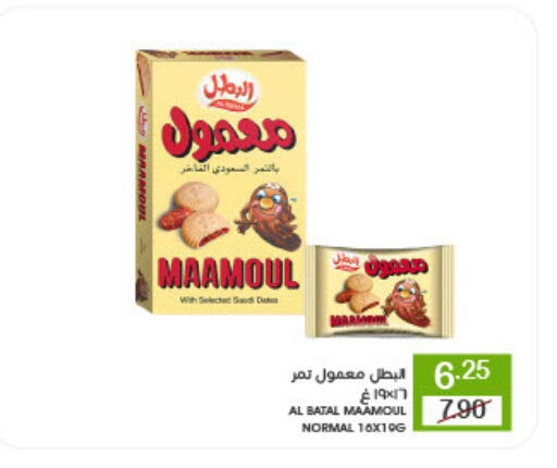 available at  مـزايــا in مملكة العربية السعودية, السعودية, سعودية - القطيف‎