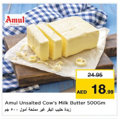 AMUL available at Nesto Hypermarket in UAE - Sharjah / Ajman