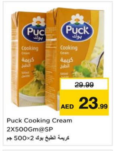 PUCK Whipping / Cooking Cream available at Nesto Hypermarket in UAE - Sharjah / Ajman