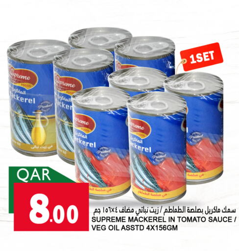 available at Food Palace Hypermarket in Qatar - Doha