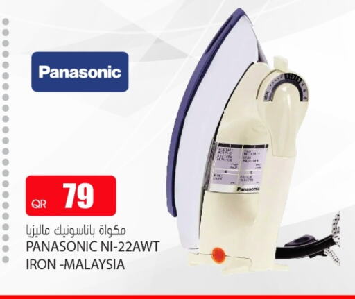 PANASONIC Ironbox available at Grand Hypermarket in Qatar - Al Wakra