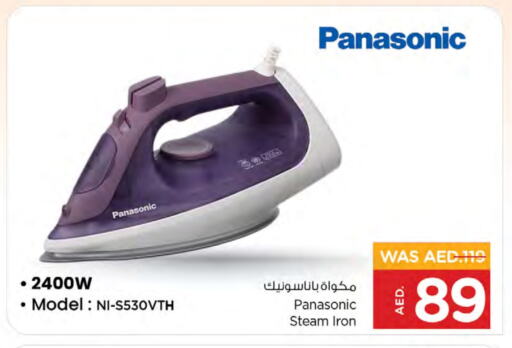 Ironbox available at Nesto Hypermarket in UAE - Dubai