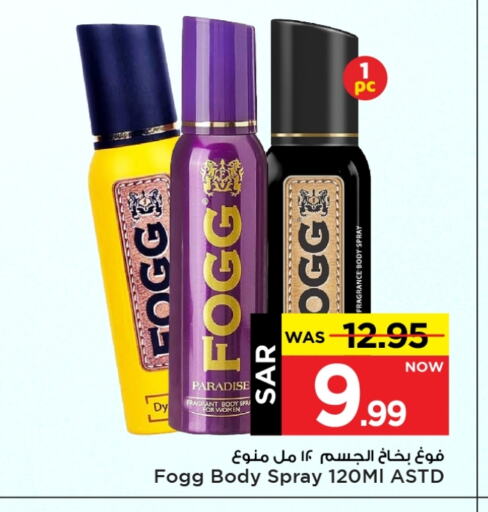 FOGG available at Mark & Save in KSA, Saudi Arabia, Saudi - Al Hasa