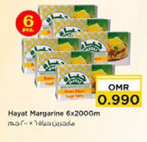 available at نستو هايبر ماركت in عُمان - صُحار‎