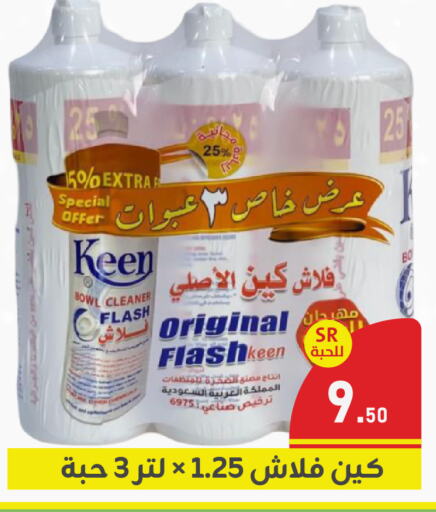 General Cleaner available at Family Discount in KSA, Saudi Arabia, Saudi - Dammam