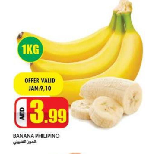 Banana available at  روابي ماركت عجمان in الإمارات العربية المتحدة , الامارات - الشارقة / عجمان