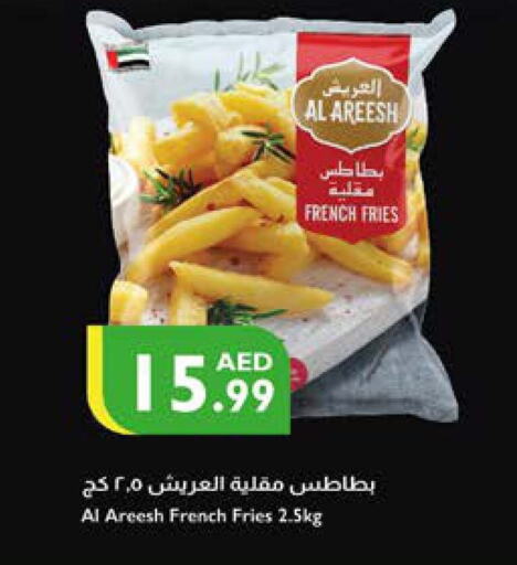 available at إسطنبول سوبرماركت in الإمارات العربية المتحدة , الامارات - الشارقة / عجمان