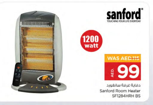 SANFORD Heater available at Nesto Hypermarket in UAE - Dubai