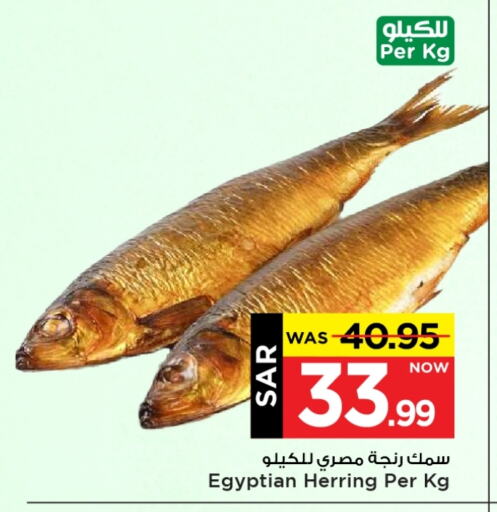 available at Mark & Save in KSA, Saudi Arabia, Saudi - Al Hasa