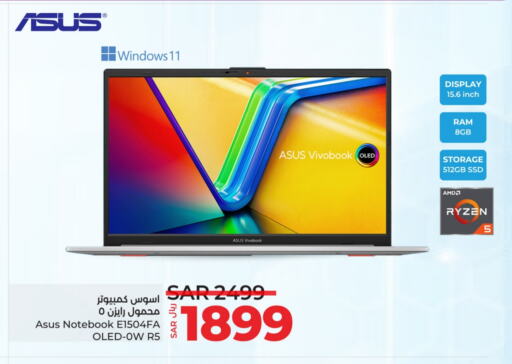 ASUS Laptop available at LULU Hypermarket in KSA, Saudi Arabia, Saudi - Hafar Al Batin