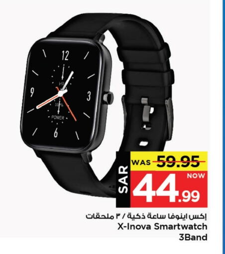 available at Mark & Save in KSA, Saudi Arabia, Saudi - Al Khobar