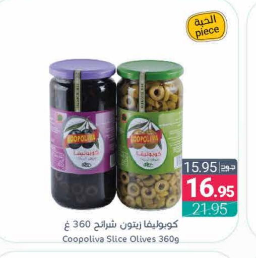 كوبوليفا available at اسواق المنتزه in مملكة العربية السعودية, السعودية, سعودية - المنطقة الشرقية