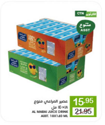 المراعي available at  مـزايــا in مملكة العربية السعودية, السعودية, سعودية - القطيف‎