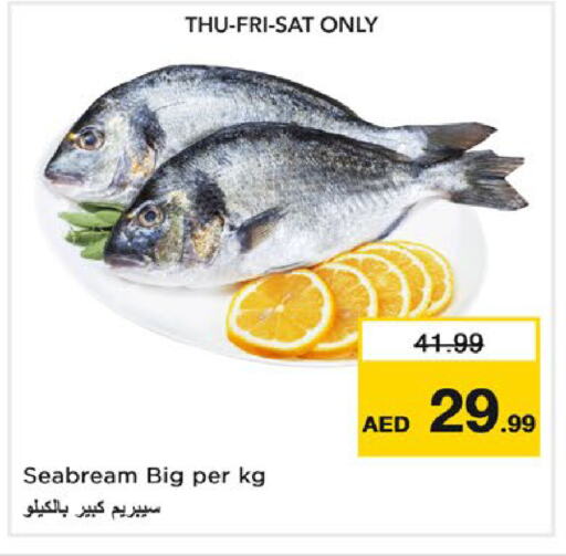 available at Nesto Hypermarket in UAE - Dubai