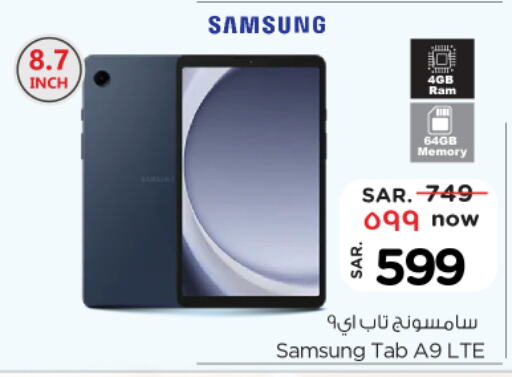 SAMSUNG available at Nesto in KSA, Saudi Arabia, Saudi - Riyadh