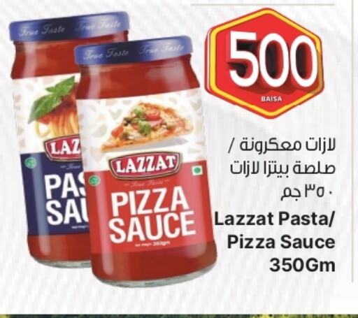 صوص البيتزا & الباستا available at مركز المزن للتسوق in عُمان - مسقط‎