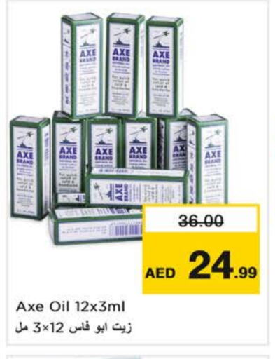 زيت أكس available at نستو هايبرماركت in الإمارات العربية المتحدة , الامارات - أبو ظبي