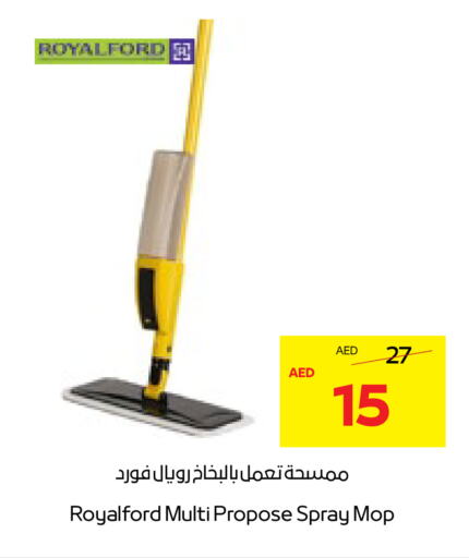 available at  جمعية أبوظبي التعاونية in الإمارات العربية المتحدة , الامارات - أبو ظبي