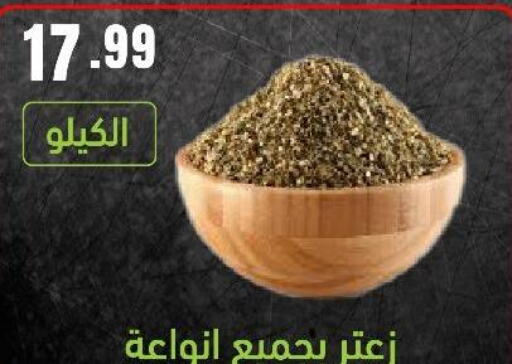 available at Bin Afif Bazaar in KSA, Saudi Arabia, Saudi - Dammam