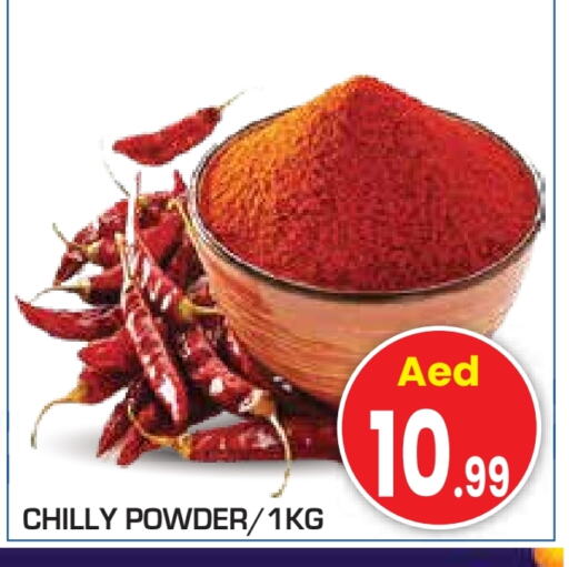 Spices available at Baniyas Spike  in UAE - Al Ain