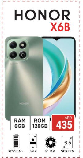 HONOR available at Kerala Hypermarket in UAE - Ras al Khaimah