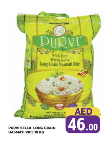 Sella / Mazza Rice available at Kerala Hypermarket in UAE - Ras al Khaimah