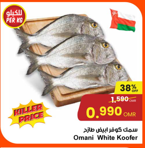 available at مركز سلطان in عُمان - مسقط‎