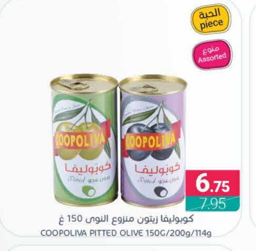 كوبوليفا available at اسواق المنتزه in مملكة العربية السعودية, السعودية, سعودية - المنطقة الشرقية