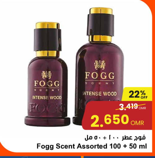 FOGG available at Sultan Center  in Oman - Sohar