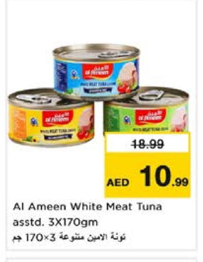 Tuna - Canned available at Nesto Hypermarket in UAE - Sharjah / Ajman