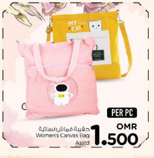 Ladies Bag available at Nesto Hyper Market   in Oman - Muscat