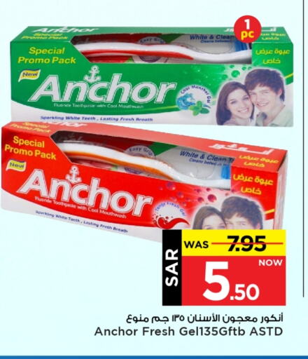 ANCHOR Toothpaste available at Mark & Save in KSA, Saudi Arabia, Saudi - Al Hasa