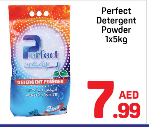 Detergent available at Day to Day Department Store in UAE - Dubai