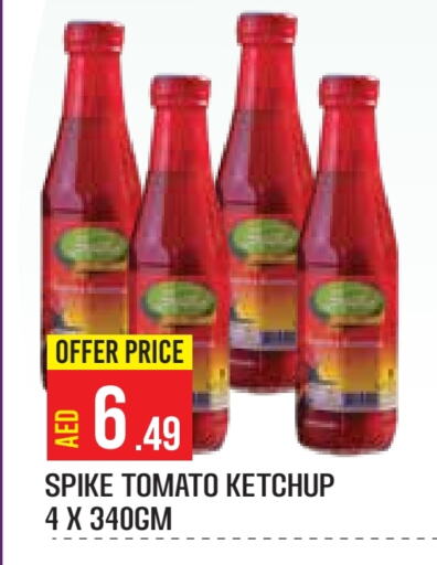 Tomato Ketchup available at Baniyas Spike  in UAE - Abu Dhabi