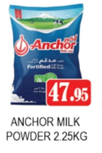 ANCHOR Milk Powder available at Zain Mart Supermarket in UAE - Ras al Khaimah