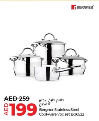 available at لولو هايبرماركت in الإمارات العربية المتحدة , الامارات - دبي